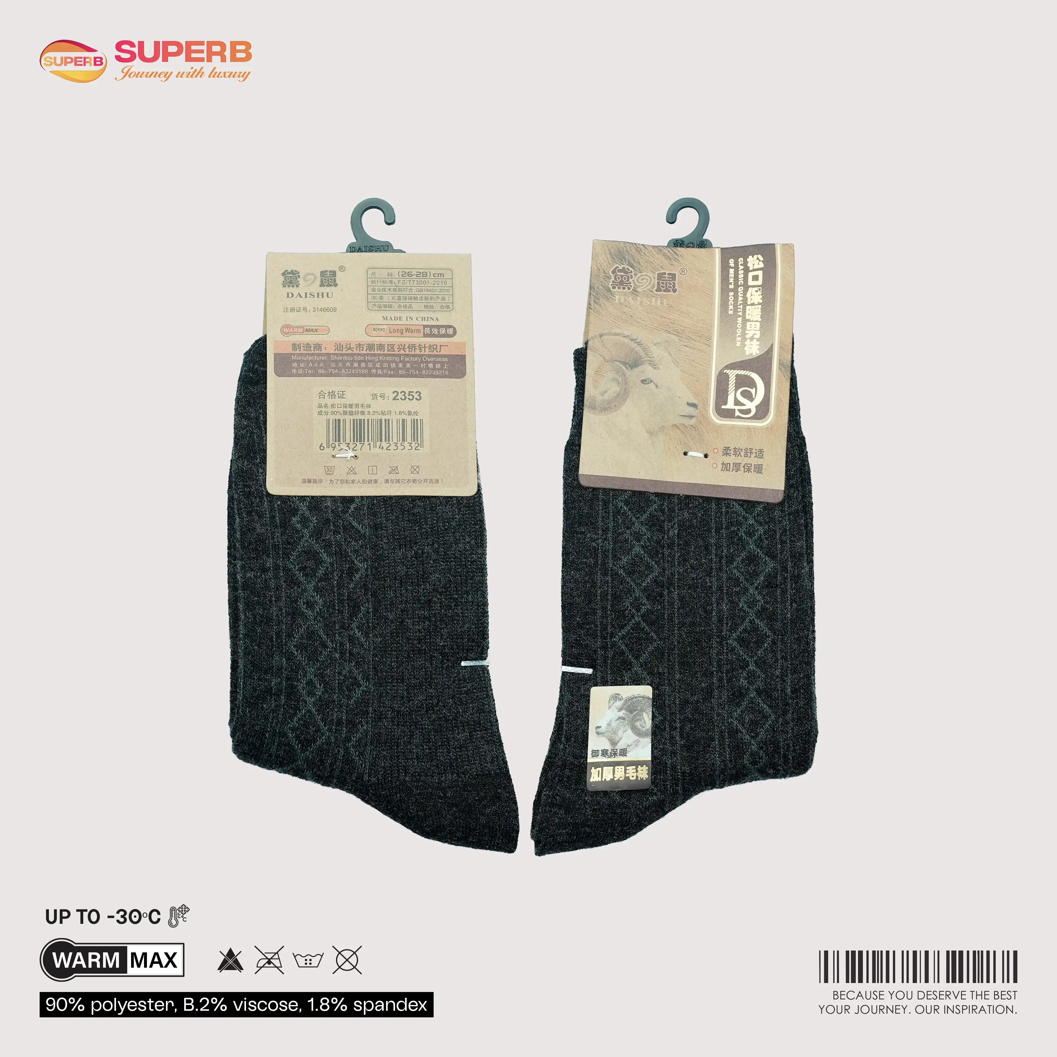 Classic Quality Woolen Unisex -30°C Rated Thermal Socks | Thick Knit, Soft & Stretchy for Extreme Cold || Superb - Black