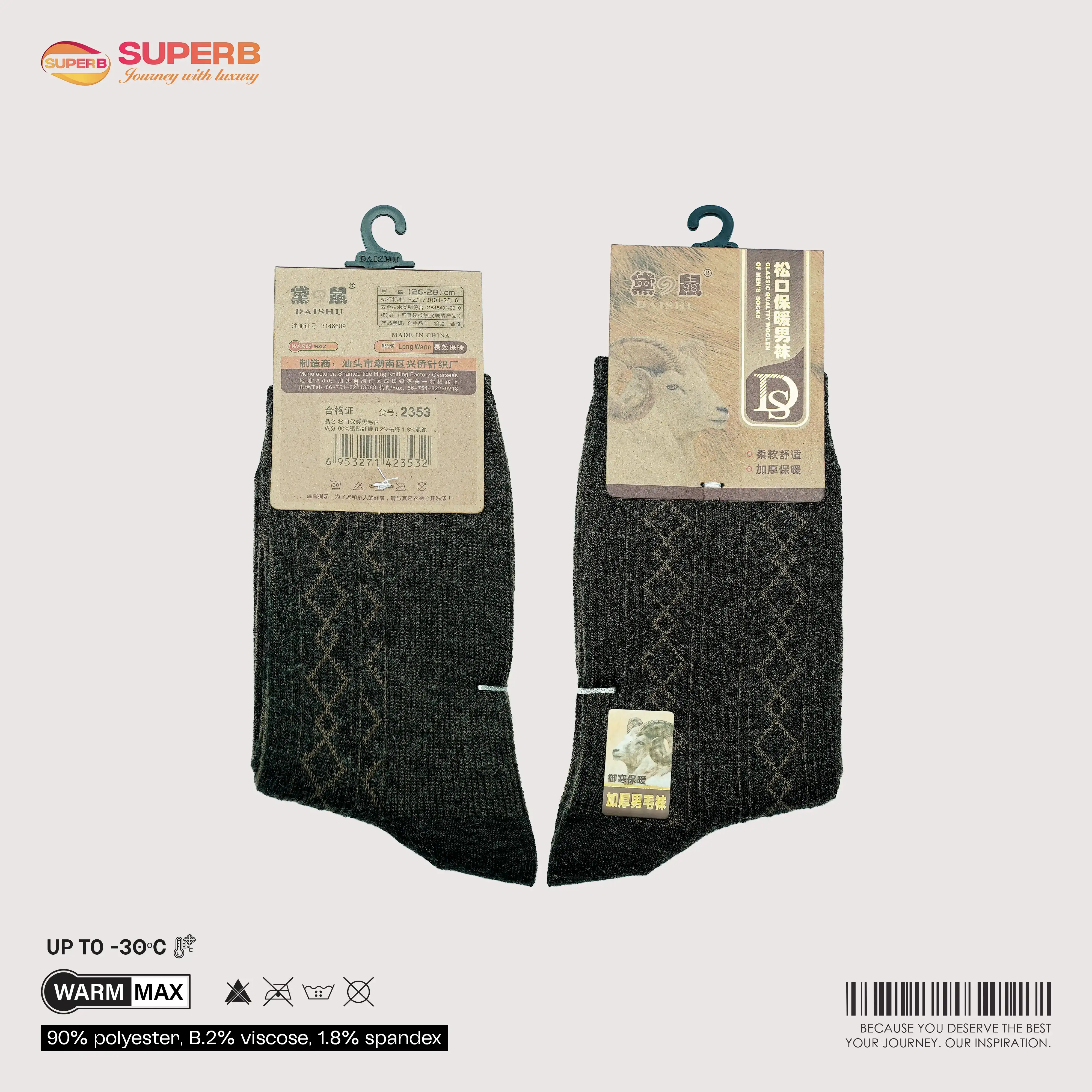 Classic Quality Woolen Unisex -30°C Rated Thermal Socks | Thick Knit, Soft & Stretchy for Extreme Cold || Superb